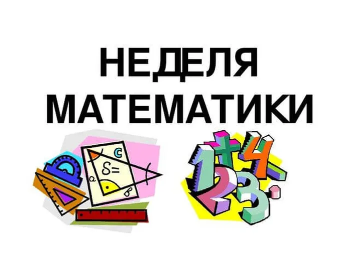 matematika