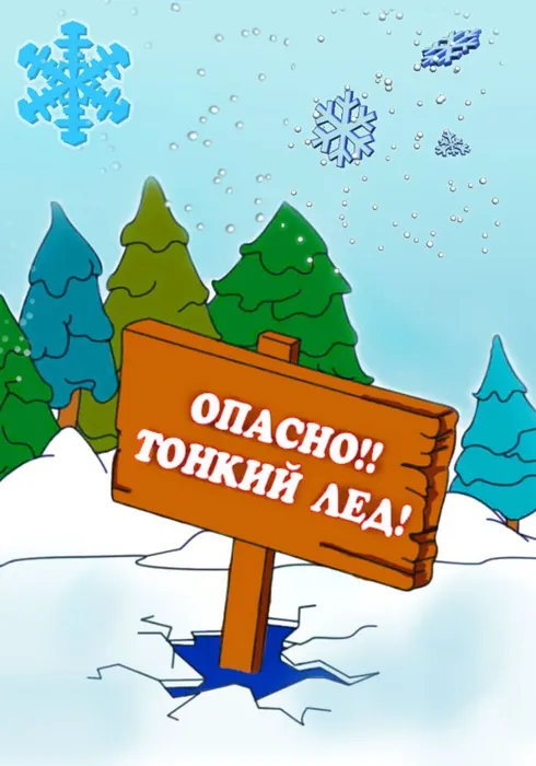 1673540852_gas-kvas-com-p-tonkii-led-detskie-risunki-26