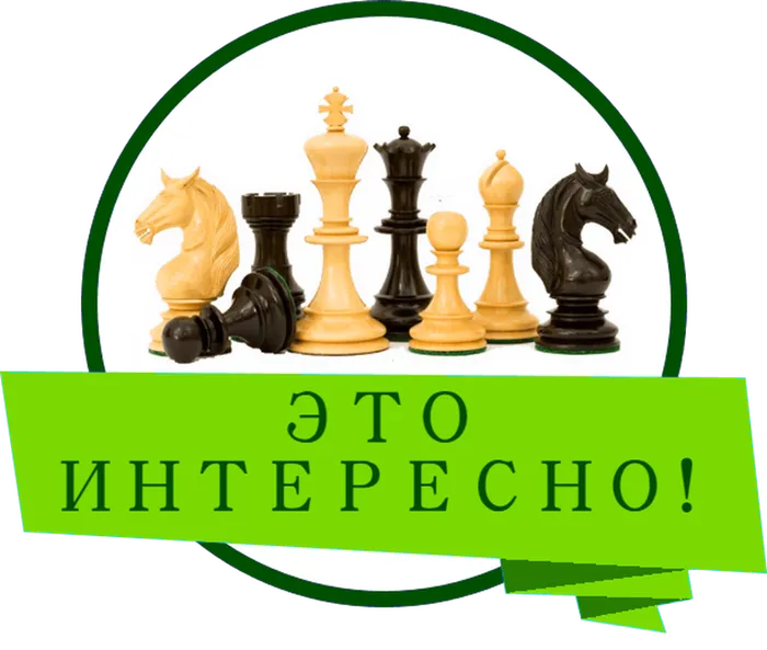 ЭТО!